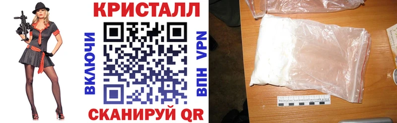 АМФЕТАМИН 97%  Купить где  Новороссийск 