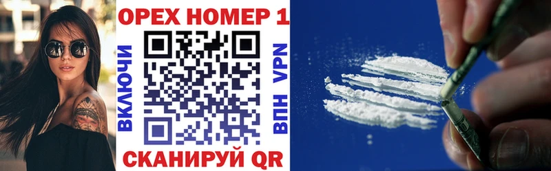 Cocaine Перу  Купить закладки  Новороссийск 