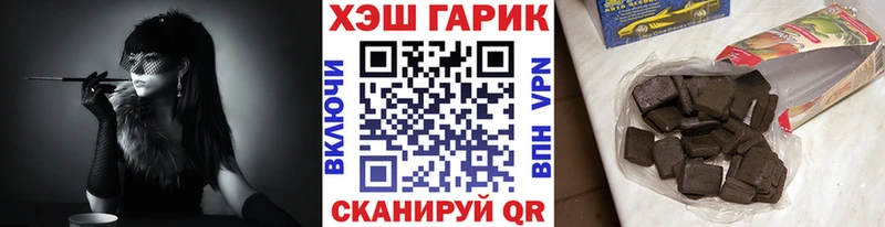 Купить где  Новороссийск  Гашиш убойный 