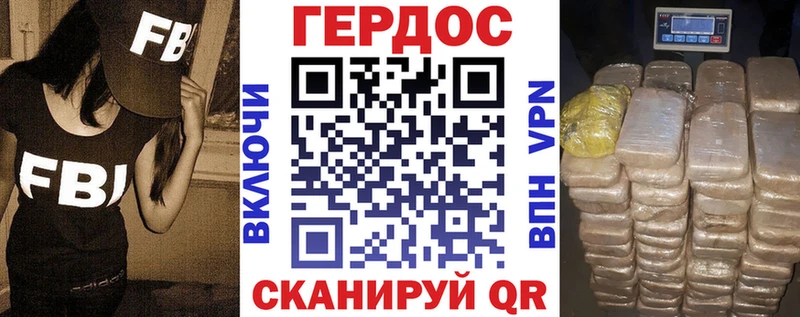 Героин гречка  Купить  Новороссийск 