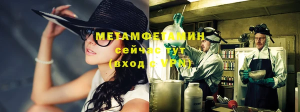 альфа пвп Покачи