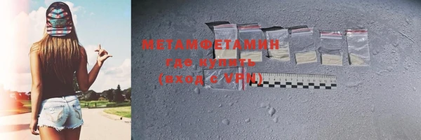каннабис Покровск