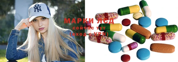 альфа пвп Покачи