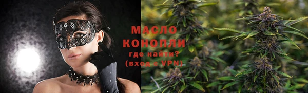 каннабис Покровск