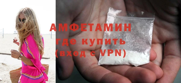 каннабис Покровск