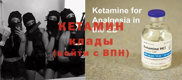 каннабис Покровск