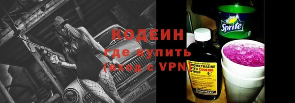 альфа пвп Покачи