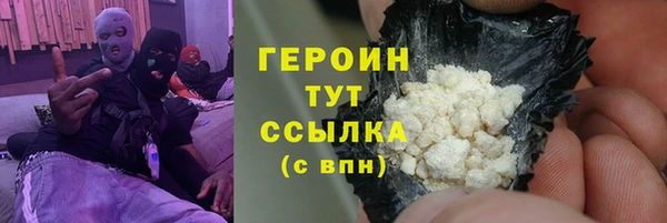 альфа пвп Покачи