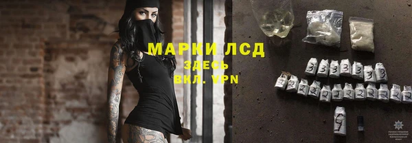 альфа пвп Покачи