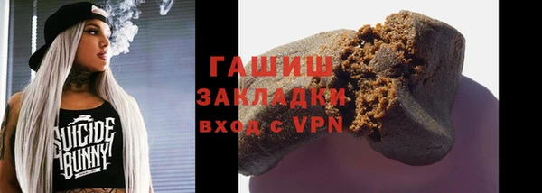 альфа пвп Покачи