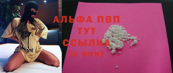каннабис Покровск