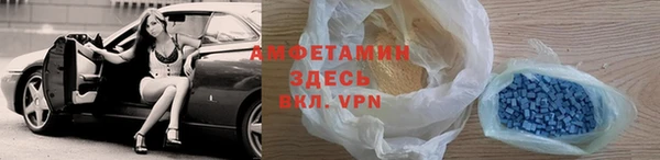 альфа пвп Покачи