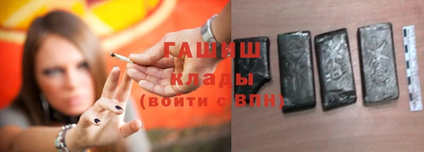 альфа пвп Покачи