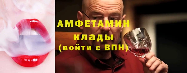 альфа пвп Покачи