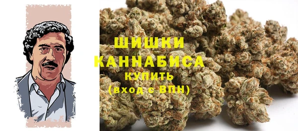 каннабис Покровск