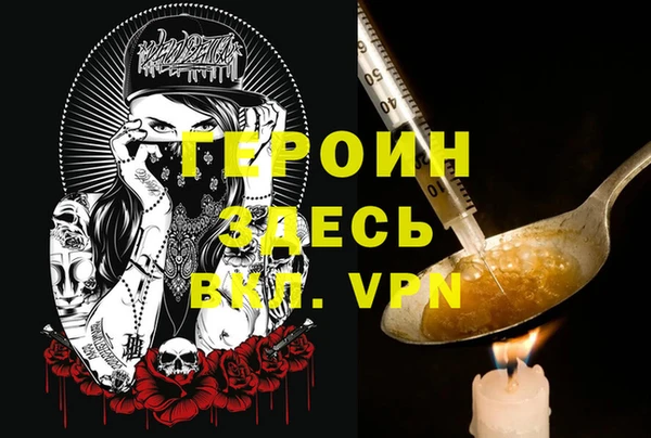 альфа пвп Покачи
