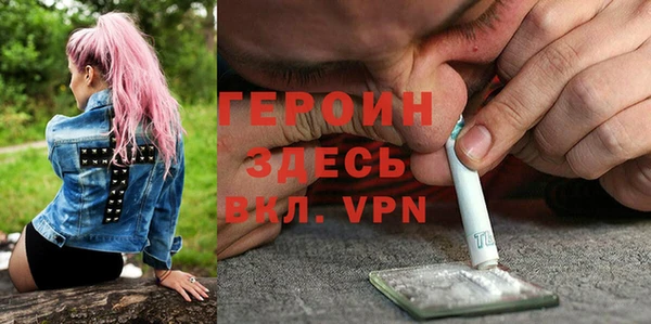 каннабис Покровск