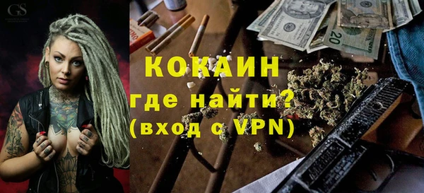 каннабис Покровск