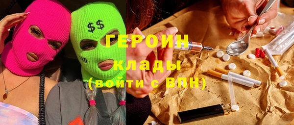 альфа пвп Покачи