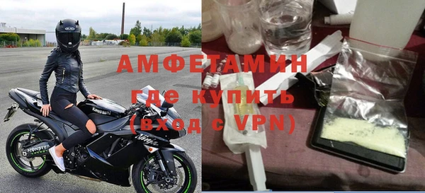 альфа пвп Покачи