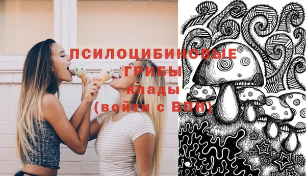 каннабис Покровск