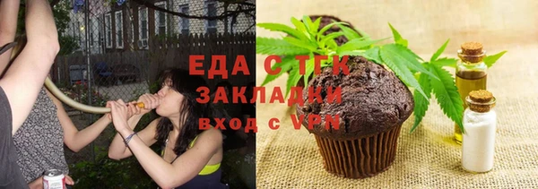 каннабис Покровск