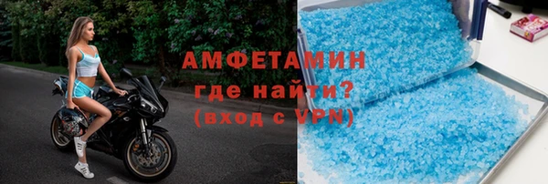 альфа пвп Покачи