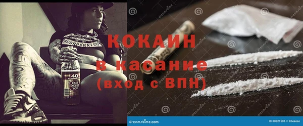 каннабис Покровск