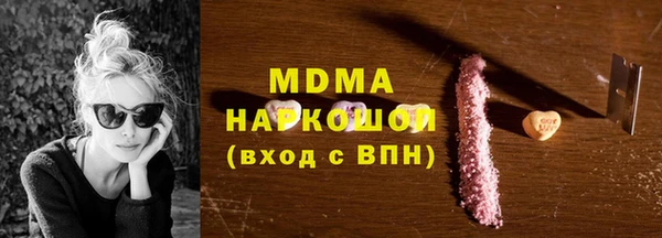 альфа пвп Покачи