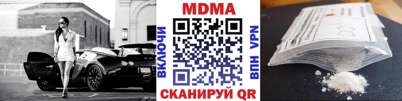 Купить  Новороссийск  MDMA VHQ 