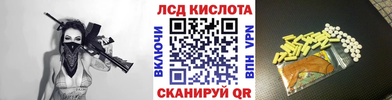Купить  Новороссийск  Наркотические марки 1,8мг 