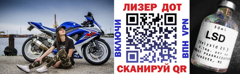 Марки NBOMe 1,8мг Новороссийск