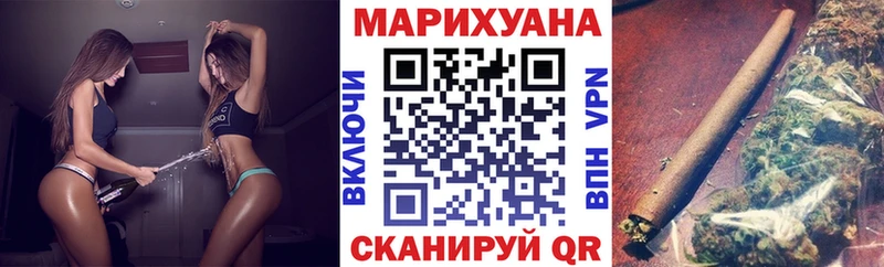 Купить закладки  Новороссийск  Конопля сатива 